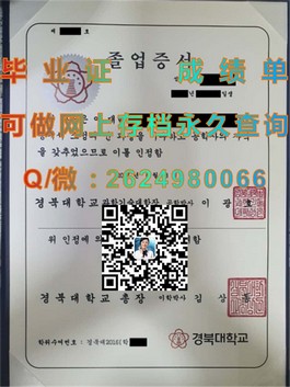 《胡弗汉顿大学文凭样本大揭秘：成绩单格式详解，助你轻松辨识真伪》）