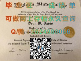 《新加坡东亚管理学院文凭样本大揭秘：毕业证与成绩单详细解析》）