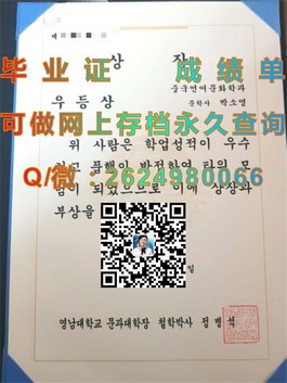 《揭秘坎特伯雷大学文凭样本：成绩单详解，助你留学申请无忧》）
