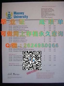 《揭秘安大略艺术设计学院文凭真面目：毕业证、成绩单样本大公开》）