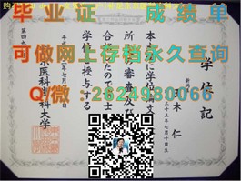 《揭秘阿尔伯塔大学真文凭：成绩单样本大公开，留学必备攻略》）