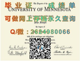 《北大西洋学院文凭样本揭秘：毕业证、成绩单全解析》）