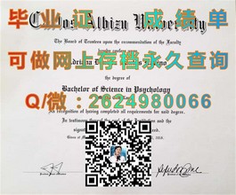 《劳伦森大学文凭样本大揭秘：成绩单样式详解，助你了解真实学历证书》）