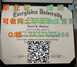 《加拿大维多利亚大学文凭样本揭秘：成绩单详解与获取途径》）