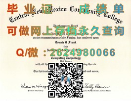 《揭秘温莎大学毕业证文凭成绩单样本：真实呈现英国高等教育证书风貌》）