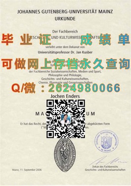 《深度解析：加拿大约克大学文凭样本，成绩单揭秘，留学必备参考》）