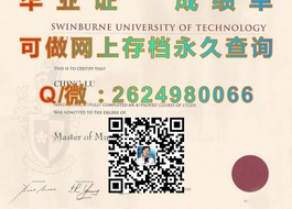 《深度解析：SHMS瑞士酒店管理学院毕业证样本，文凭与成绩单详解》）