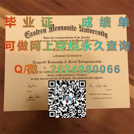 《深度揭秘：泰国易三仓大学真文凭样本，留学认证必备攻略》）