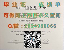 《都柏林大学圣三一学院文凭样本解析：详尽成绩单揭秘》）