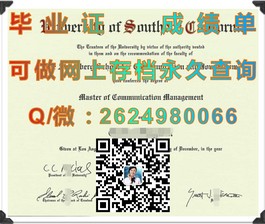 《揭秘都柏林大学文凭真伪：成绩单样本大曝光，留学必备参考》）