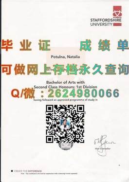 《深度揭秘：都柏林理工学院毕业证、文凭、成绩单样本全解析，留学必备攻略》）