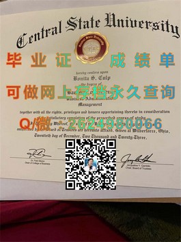 《揭秘利莫瑞克理工学院真实毕业证样本：文凭与成绩单全解析》）