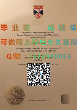《卧龙岗大学官方文凭样本揭秘：成绩单详解，助你轻松识别真伪》）
