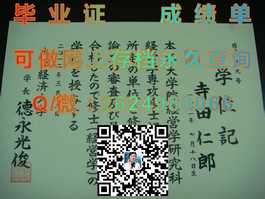 《揭秘格拉斯哥大学真迹：文凭成绩单样本大公开，留学必备参考》）