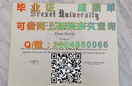 《揭秘卡迪夫大学真文凭样本：成绩单详解，助你辨析留学认证》）