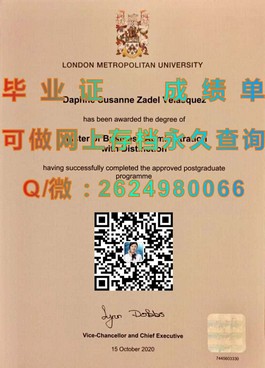 《斯特拉斯克莱德大学文凭样本大揭秘：成绩单样式解析与获取指南》）