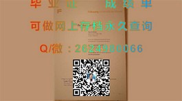 《米德塞克斯大学文凭深度解析：成绩单与毕业证样本大揭秘》）