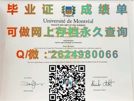 《揭秘伦敦商学院文凭真容：毕业证、成绩单样本大公开》）