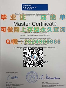 《布鲁奈尔大学文凭样本揭秘：成绩单详解与毕业证书模板全解析》）