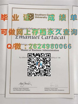 《深度揭秘：金斯顿大学毕业证文凭成绩单真实样本，助你留学梦一臂之力》）