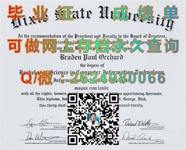 《揭秘谢菲尔德哈兰姆大学毕业证书样本：成绩单与文凭一览》）