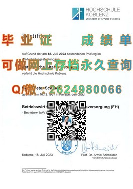 《揭秘贝德福特大学文凭真伪：成绩单样本深度解析与辨别技巧》）