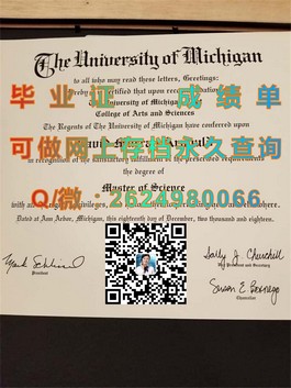 《澳门城市大学文凭样本大揭秘：成绩单详解，留学必备参考》