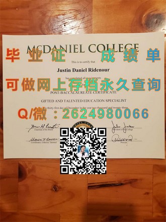 《爱尔兰高威大学文凭：全球认可的学术荣耀，开启您的国际职场之旅》