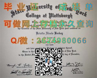 《格里菲斯大学文凭：开启国际视野的通行证，助你成为行业佼佼者》）