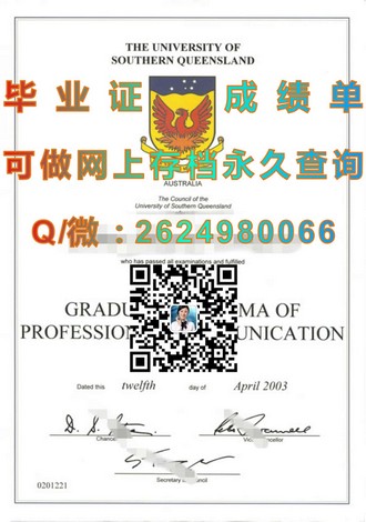 《爱尔兰卡罗理工学院文凭：揭开全球认可的学术明珠》）
