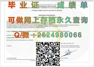 《悉尼大学文凭：开启全球就业市场的金钥匙，成就你的国际精英之路》）