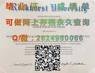 《揭秘埃迪斯科文大学文凭：学历背后的全球认可与未来价值》）