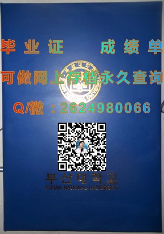《莫纳什大学文凭：开启全球认可的学术之门》）