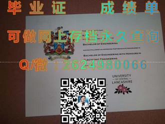 《中央昆士兰大学文凭：开启全球视野，成就非凡未来的通行证》）