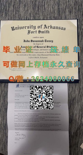 《揭秘新英格兰大学文凭：开启全球教育新篇章的秘密武器》）