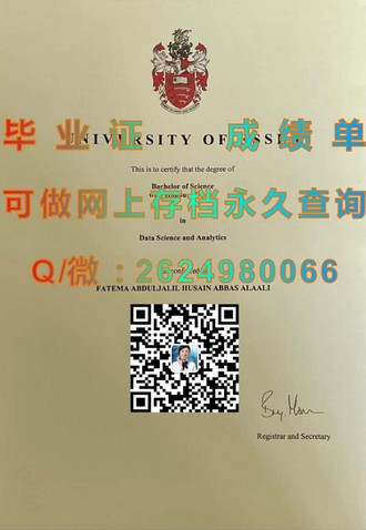 《爱尔兰国立大学文凭：揭秘世界顶尖学府的学术荣耀与全球认可度》）