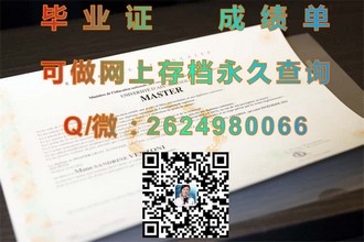 《爱尔兰格里菲斯学院文凭：开启你的国际学术之旅》）