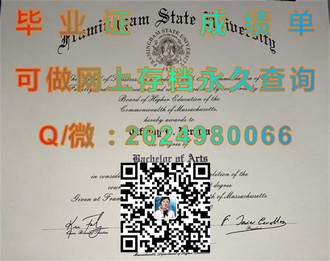 《都柏林大学文凭：开启国际学术殿堂的钥匙，你的未来从这里启航》）
