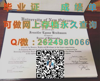 《牛津大学文凭：开启全球精英教育之旅的关键钥匙》）
