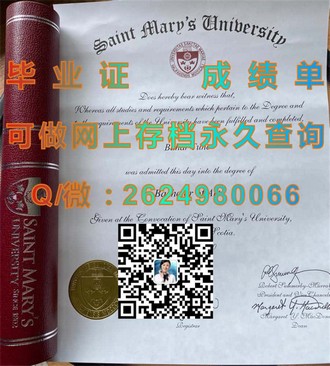 《爱丁堡大学文凭：成就未来，开启全球认可之路》）
