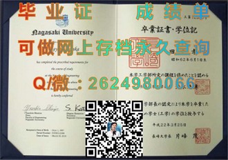 《利兹大学文凭：成就你的全球就业通行证》）