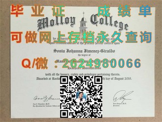 《澳大利亚国立大学文凭：成就国际认可的学术里程碑》）