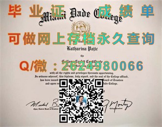 《西澳大学文凭：开启全球认可的学术之旅》）