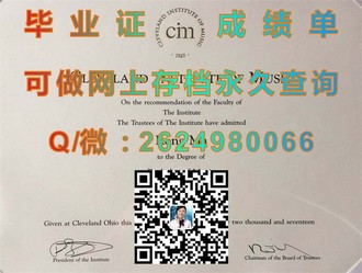 《昆士兰理工大学文凭：开启未来职业道路的黄金钥匙》）