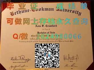 《阿德莱德大学文凭：开启您国际学术之旅的黄金钥匙》）