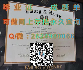 《拉夫堡大学文凭：揭秘全球顶尖学府的教育品质与就业保障》）