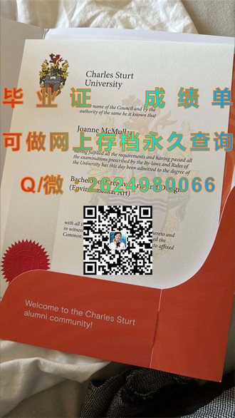 《阿伯丁大学文凭：开启全球学术视野的钥匙》）