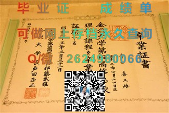 《伦敦大学皇家霍洛威学院文凭：开启你的学术与职业新篇章》）