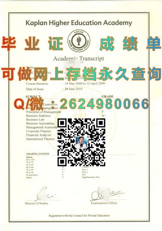 《卧龙岗大学文凭：解锁全球认可的学术荣耀之路》）