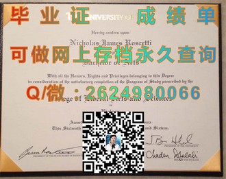 《维多利亚大学文凭：开启学术成就与全球认可的钥匙》）